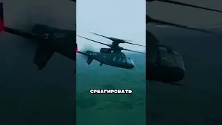 ПУТИН ВЛОЖИЛ 100 МЛРД ₽ В ЭТУ ВОЗДУШНУЮ МАШИНУ 😳🤯🚁