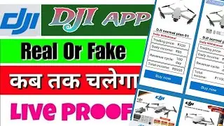 Djl New Earning App Payment Proof || djl App Real Or Fake || djl Kab Tak Chalega