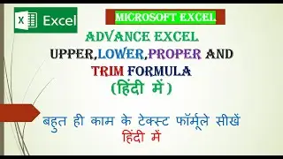 UPPER , LOWER , PROPER AND TRIM - TEXT FUNCTIONS IN EXCEL | Trim,Upper,Lower, and Proper Formula