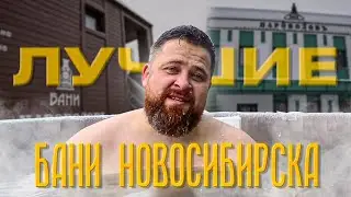 ТОП-3 