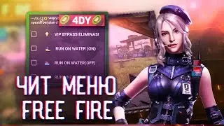 ✔️Чит на Garena free fire/читы на фри фаер/Free fire script hack/ free fire читы