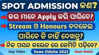 +2 Spot Admission Details | plus two Spot Selection Process | Spot Admission Process 2022 (Sams)