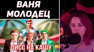 Лера Мидлер слушает 