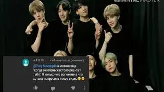 #1|| [Реакция BTS] Когда тебя жёстко ревнует