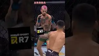 Чемпион UFC работал в ПСИХБОЛЬНИЦЕ 