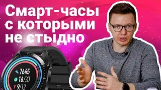 Обзор Huawei Watch GT 2: респектабельность, автономность и крутой дисплей