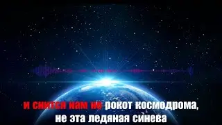ЗЕМЛЯНЕ 