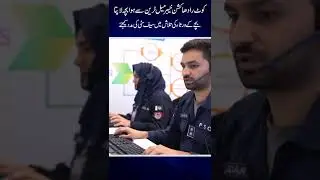 بچہ غلطی سے خیبر میل ٹرین سے اتر گیا۔ تلاشِ ورثاء!