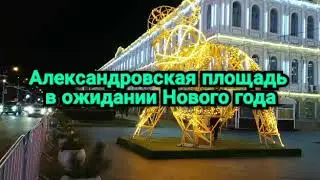 Ставрополь. Александровская площадь в ожидании Нового года (14.12.2019)