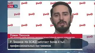13 1 Итоги программы наставничества