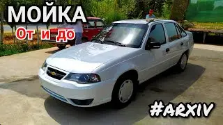 #архив