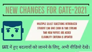Biggest Changes in GATE 2021 | Highlights of GATE 2021 | Important update regarding GATE EXAM