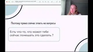 НИКОМУ НЕ НУЖНО ТЕЛО РАДИ ТЕЛА | как правильно ставить цели