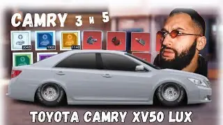 ПРОКАЧКА TOYOTA CAMRY XV50 LUX | DRAG RACING : УЛИЧНЫЕ ГОНКИ