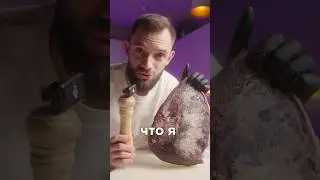 Сухое Вызревание Мяса - Что Это?