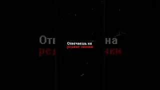 Устроился работать сторожем, подвохи?