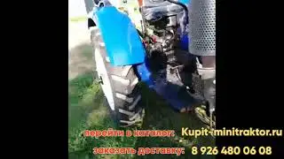 Отзыв клиента купившего Синтай 244
