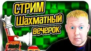 МАСТЕР ГАМБИТ: атакует жертвует и разрывает всех в гамбитом духе. Шахматы на  Lichess.org