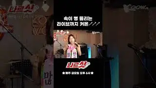 9월 6일(금) 오후 6시 많관부👀