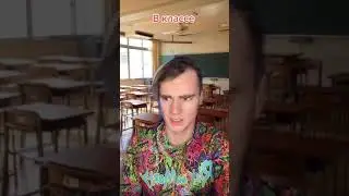 Читает мысли ч.9 « Укольчик»