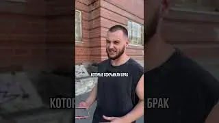 Женатый мужчина