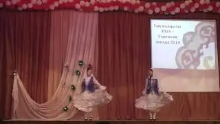 Шарипова Радмила, 11 лет.  Кузакбирдиева Эльвира, 12 лет.