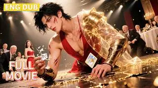 【ENG DUB】🔥Dumped for Being Poor? Joke's On Them - He's the LOST WAR GOD WORTH BILLIONS!