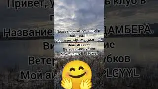 кому не сложно заходите или добавляйте🥰#хочуврек #бравл #edit #топ #нулс