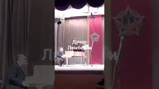 Италия поёт Россию. Дуччо Лимберти исполняет песню Русское поле