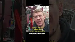 Гришин не хочет, чтобы Павлович дрался с русскими в UFC