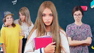 Обратно в ШКОЛУ! Кто НЕ НРАВИТСЯ девочкам! Back to School!!