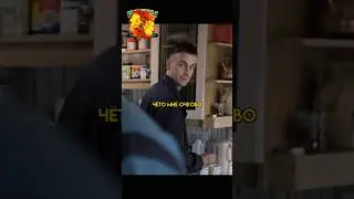 Когда не понимаешь намёки 😅/