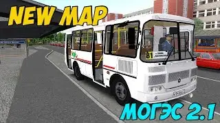 OMSI 2 Карта Могэс 2.1