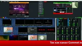 Конец эфира (Commet, 19.12.2021)