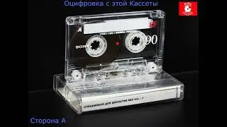 СПЕЦИАЛЬНО ДЛЯ ДИСКОТЕК MIX Vol    1 Кассета