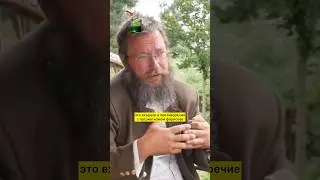 Патриотизм и христианская вера - взаимоисключающие вещи (с) Герман Стерлигов