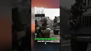Россия почти достигла целей СВО - мнение Нарышкина