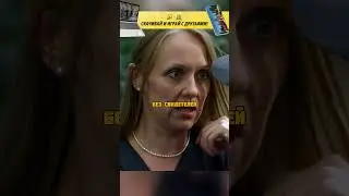 КАПИТАН ПРОУЧИЛ ДЕРЗКИХ МЕНТОВ 