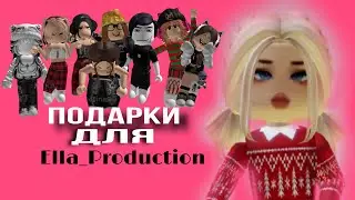 Подарки для моей любимой команды 🫶🏻