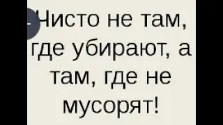 Как результативно нужно и можно обращаться к человеку?