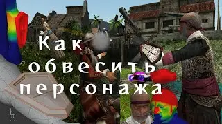 Моделируем экипировку в Корсарах. Weight paint, Texture editing
