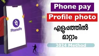 HOW TO CHANGE PROFILE PHOTO ON PHONE PAY APP 2024(MALAYALAM)