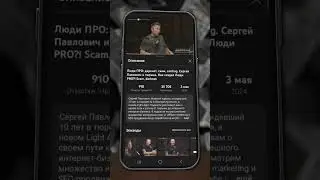 Подкаст с лидерами ИТ сферы