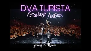 Два Туриста - Zivert & Wiwo | LIVE  