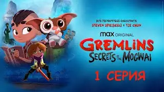 Обзор мультсериала 