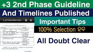 Plus Three 2nd Phase | +3 Second Phase Admission Guideline and Timeline Published | All Doubts Clear