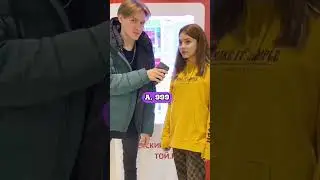 А ты сможешь посчитать?😜