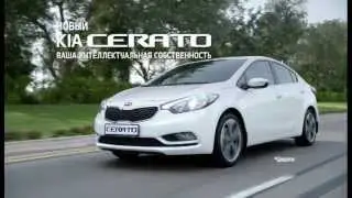 KIA Cerato (Timeline.RU - Реклама в кинотеатрах, перевод в DCP)