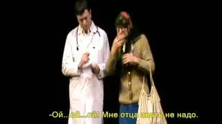 Сценка для глухих -