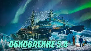 НОВЫЕ КВЕСТЫ, БОЕВОЙ ПРОПУСК! ОБНОВЛЕНИЕ 5.8 | RADMIR CRMP/HASSLE ONLINE